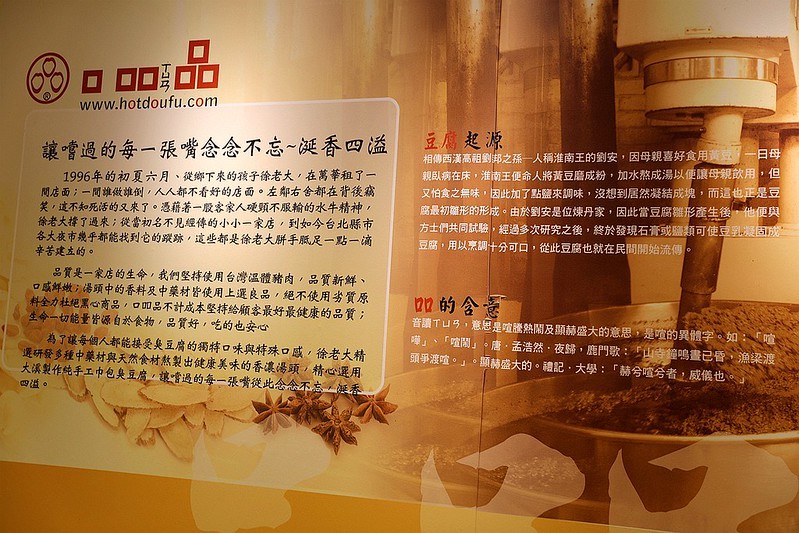 口吅品麻辣臭豆腐平價牛排複合店通化臨江夜市53