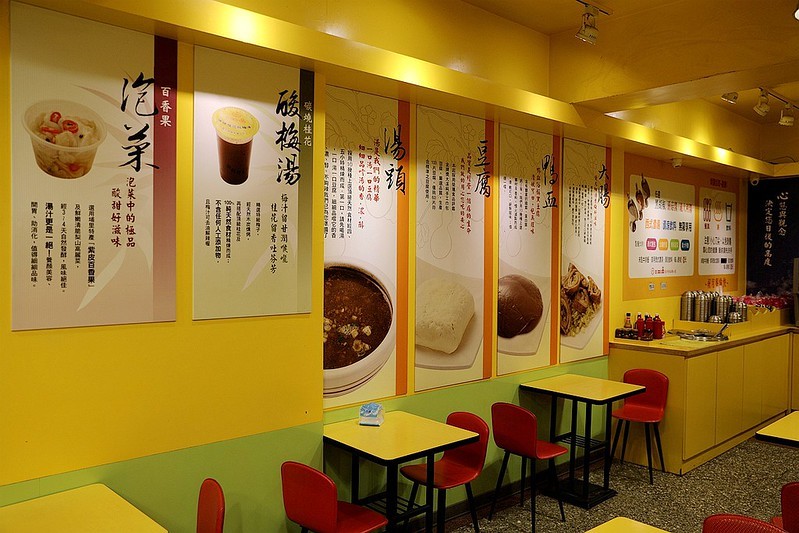 口吅品麻辣臭豆腐平價牛排複合店通化臨江夜市04