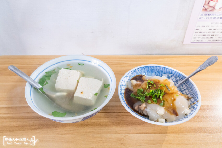 埔里在地的老字號肉圓，返鄉第一件事就是跑來這裡吃肉圓～