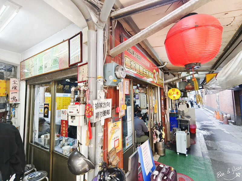 必比登台北車站牛肉麵！70年老店「劉山東牛肉麵」韓國人也來朝聖。