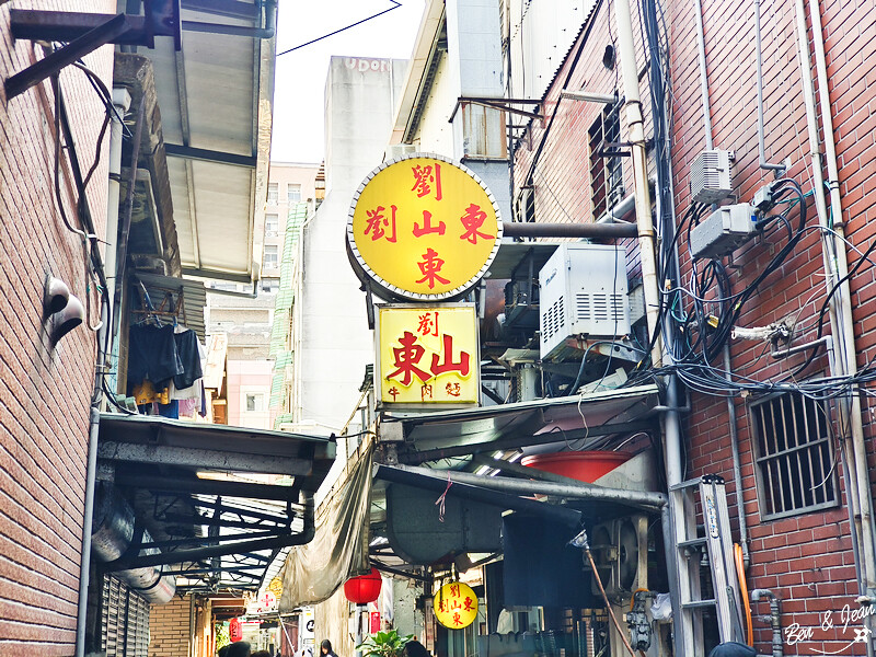 必比登台北車站牛肉麵！70年老店「劉山東牛肉麵」韓國人也來朝聖。