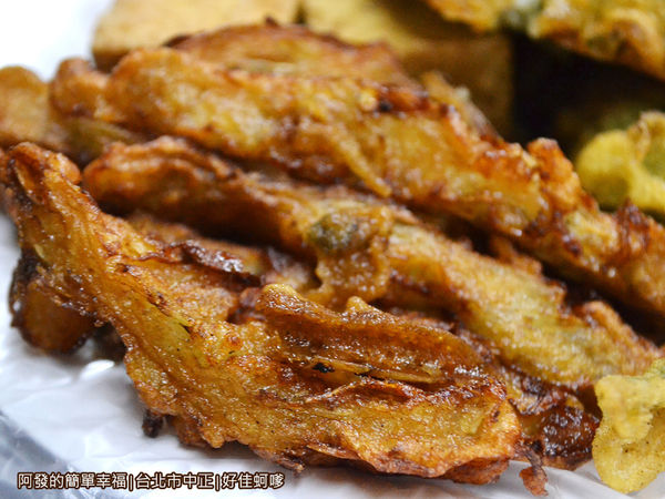 好佳蚵嗲15-炸牛蒡.JPG