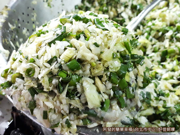 好佳蚵嗲09-再放上大把厚實的菜餡.jpg