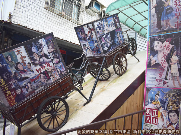 影像博物館06-電影海報廣告三輪車.JPG
