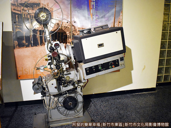 影像博物館12-古早的台製客滿牌35釐米放映機.JPG