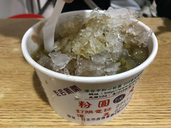 （忠孝敦化）東區粉圓正宗老店 東區巷弄內大碗剉冰 加冰加糖不加價-216粉圓大王(n訪)