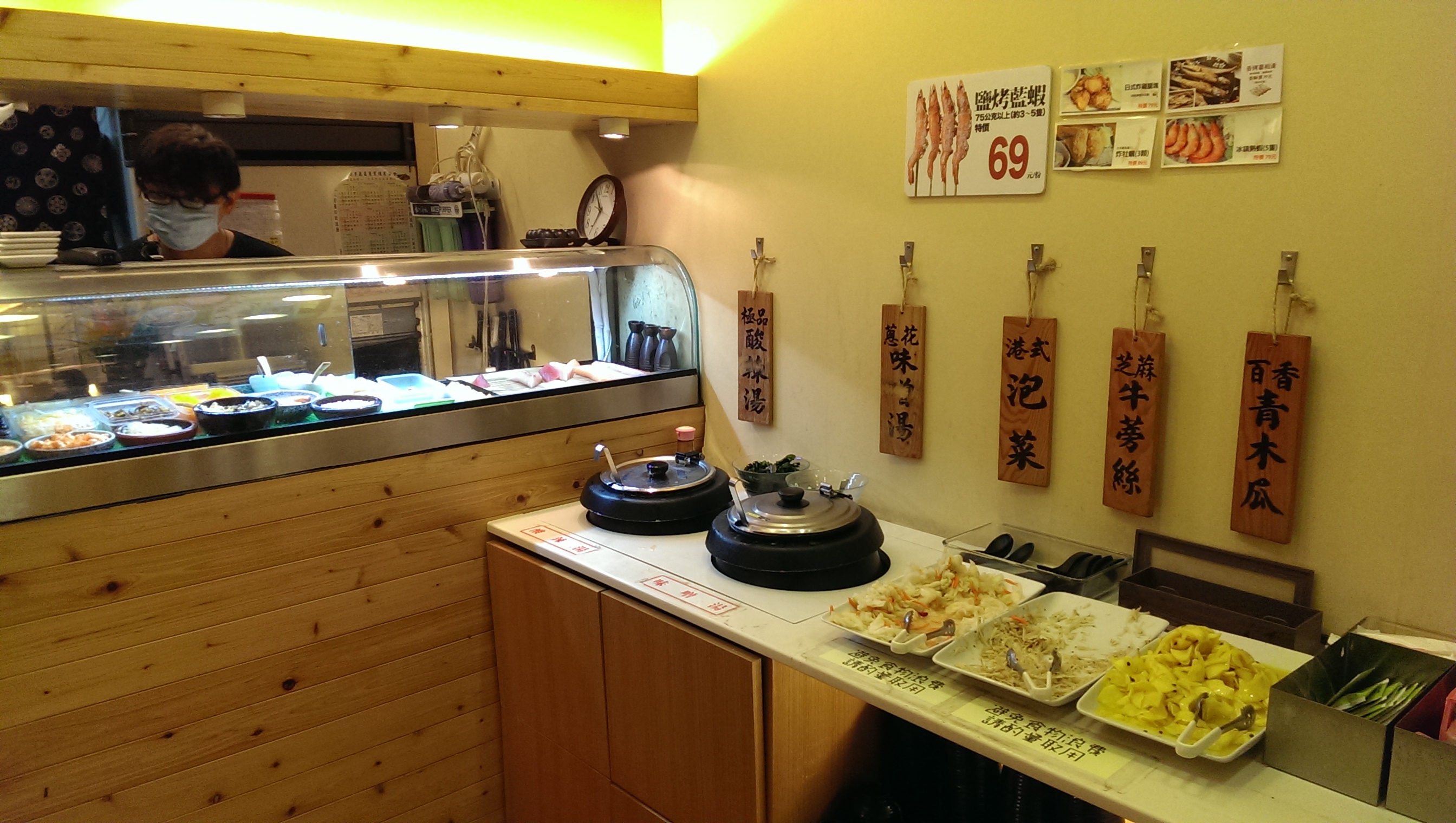 [台北]下班後的一個人的平價海鮮丼飯海力士かいりきし日式料理