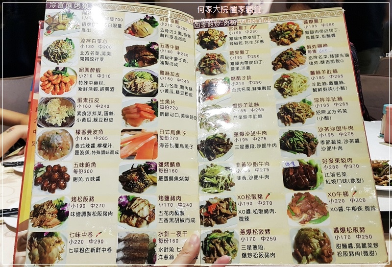 新北泰山美食真好麥北方麵食餐館 11.jpg