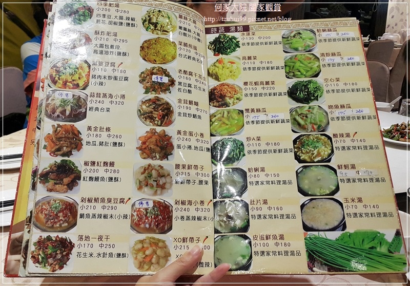 新北泰山美食真好麥北方麵食餐館 13.jpg