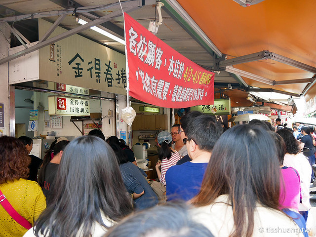 台南第一天-1240635