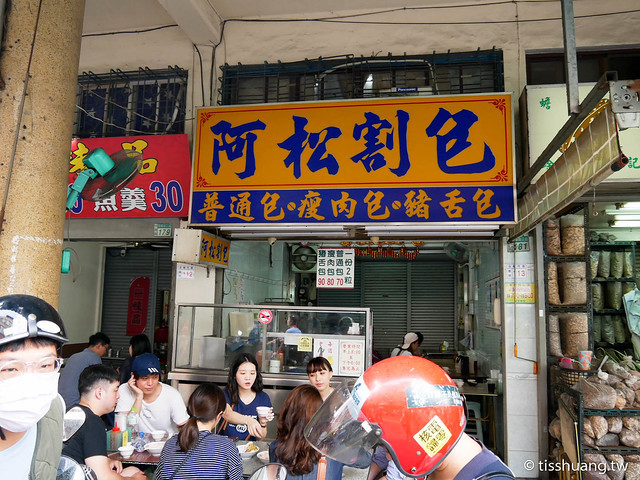 台南第一天-1240649