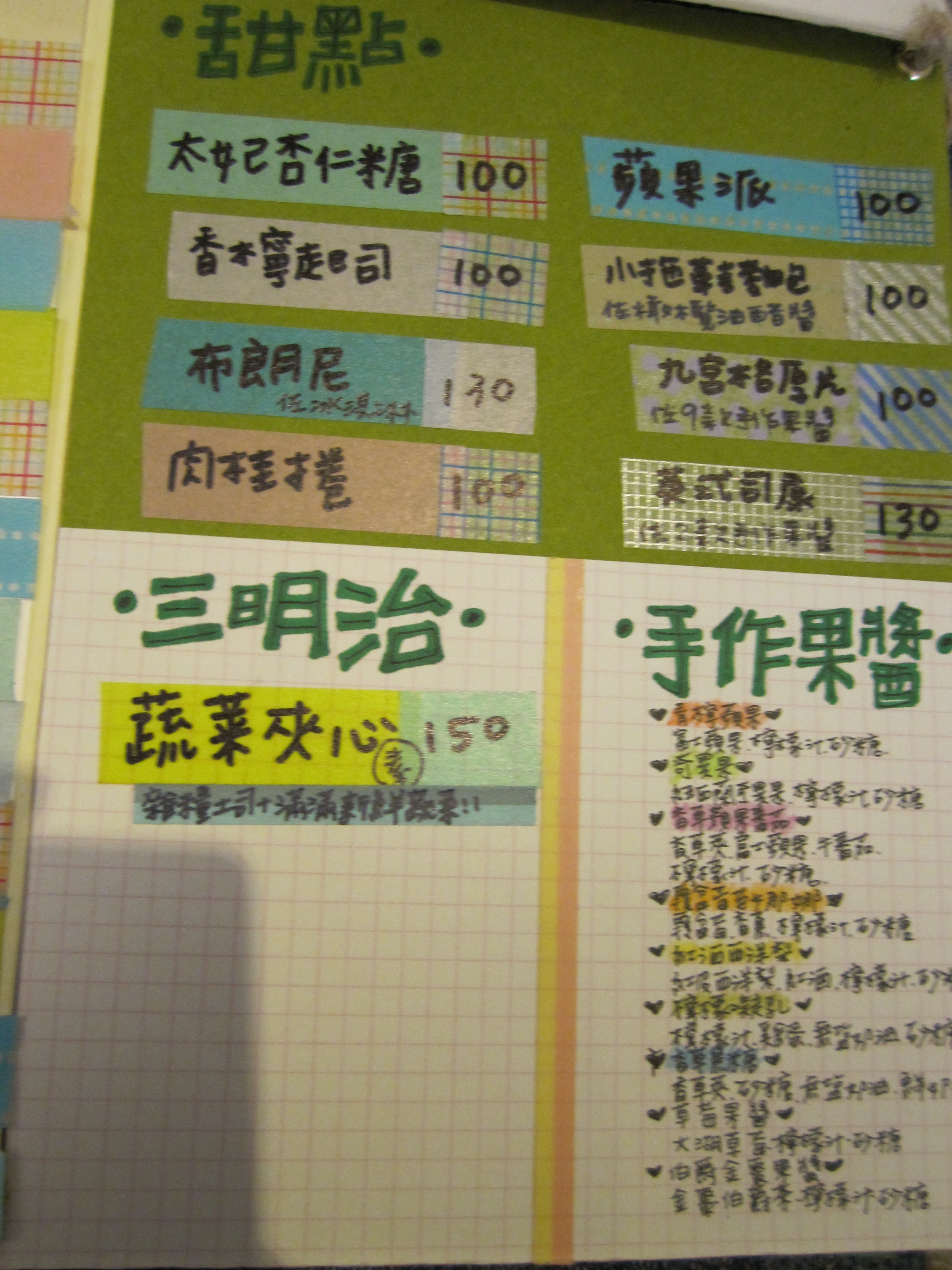 德佈咖啡Debut cafe不再遠的要命了