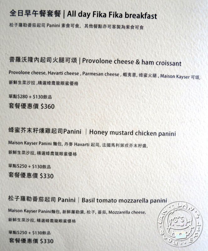 中山不限時咖啡