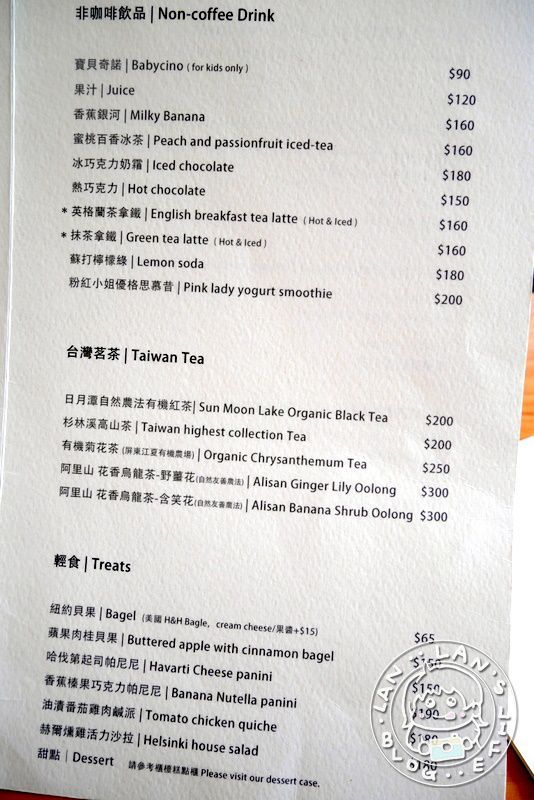 中山不限時咖啡