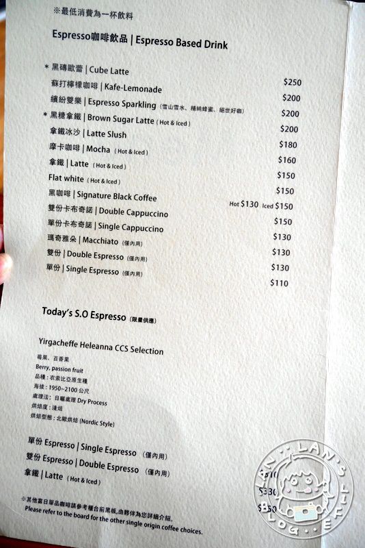 中山不限時咖啡