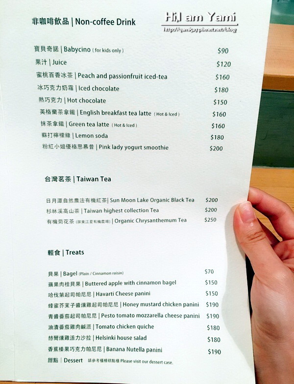 Fika Fika Cafe ► 台北 中山區 ◄ 捷運沿線必吃美食：松江南京站 x 不限時的北歐瑞典風格咖啡店 （WIFI/ 菜單 / 沒限時）