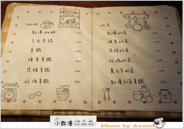 [小散漫 c'est si bon]~充滿手作風情的雜貨小店