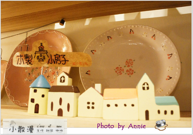 [小散漫 c'est si bon]~充滿手作風情的雜貨小店