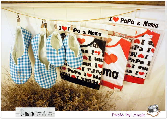 [小散漫 c'est si bon]~充滿手作風情的雜貨小店