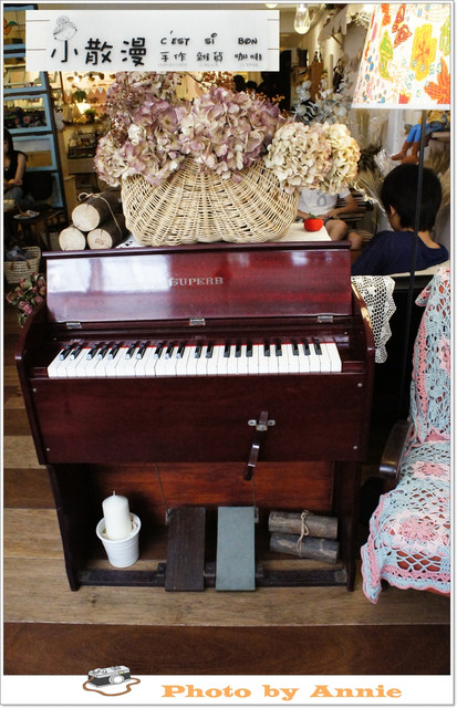 [小散漫 c'est si bon]~充滿手作風情的雜貨小店