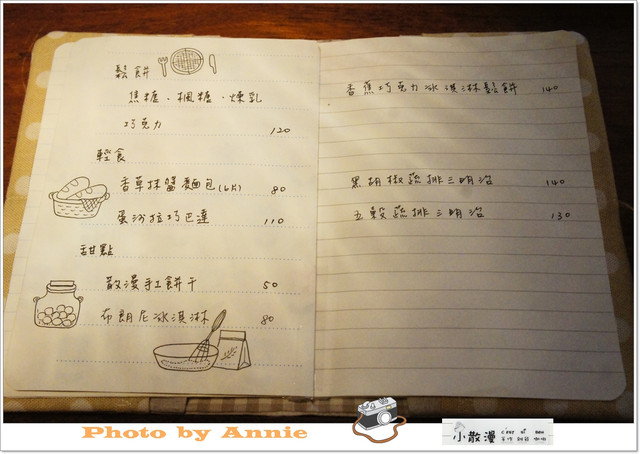 [小散漫 c'est si bon]~充滿手作風情的雜貨小店