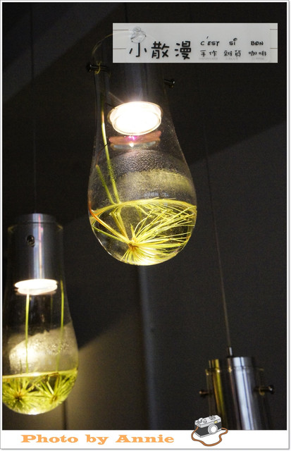 [小散漫 c'est si bon]~充滿手作風情的雜貨小店