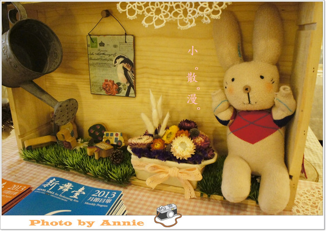 [小散漫 c'est si bon]~充滿手作風情的雜貨小店