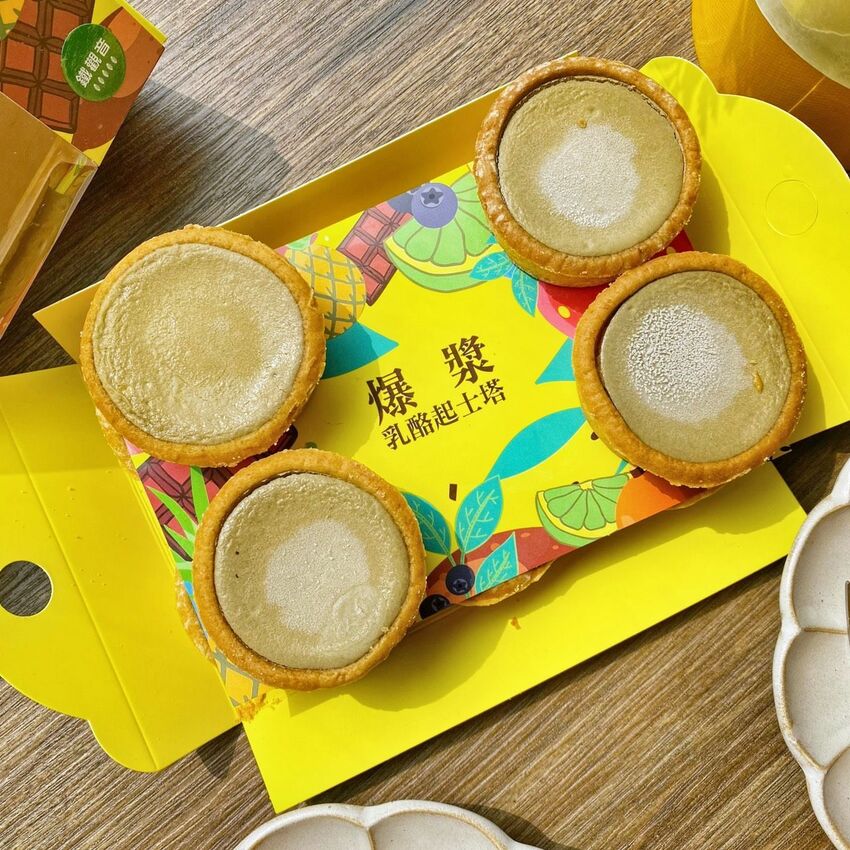 [ 台北木柵 ] TDH 貓茶町創始店｜鐵觀音爆漿起司塔｜台灣在地獨家口味｜加熱後享受爆漿口感｜濃郁口感讓你一口接一口