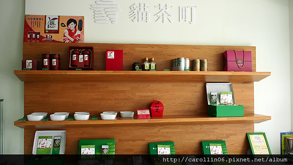 貓茶町:【食記】《貓茶町》文山區特色茶甜點 貓茶町:【食記】《貓茶町》文山區特色茶甜點