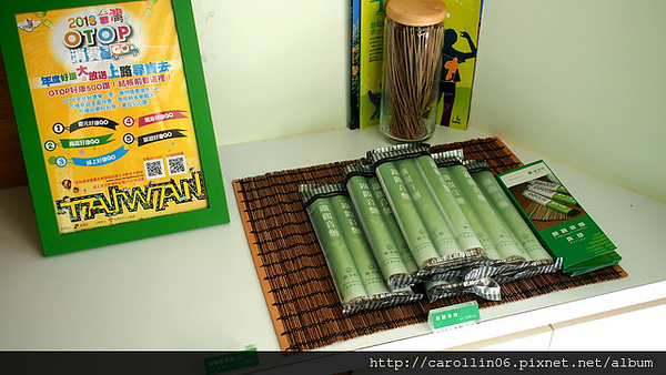 貓茶町:【食記】《貓茶町》文山區特色茶甜點 貓茶町:【食記】《貓茶町》文山區特色茶甜點