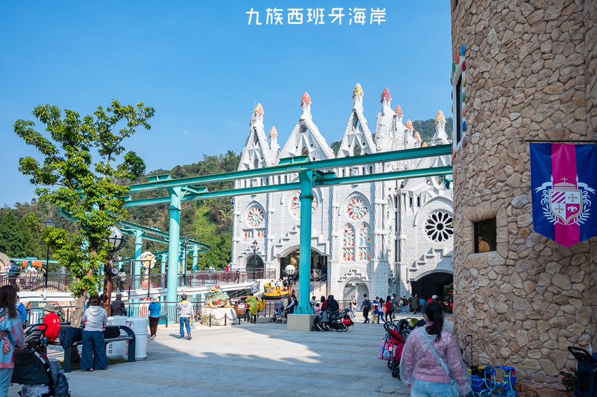 ｜南投景點｜西班牙海岸，九族文化村全新打造的水樂園，園區高地建築超好拍 - Hallo！Im 婷兒