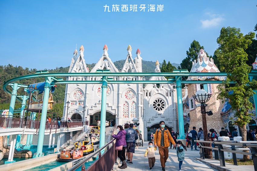 ｜南投景點｜西班牙海岸，九族文化村全新打造的水樂園，園區高地建築超好拍 - Hallo！Im 婷兒