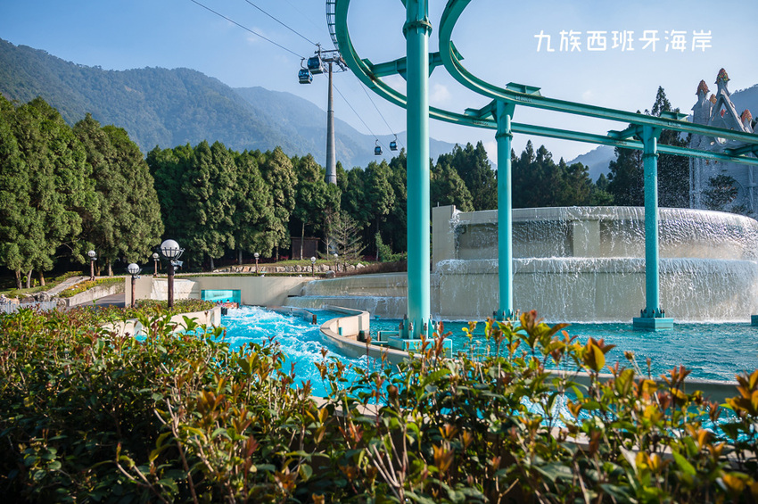 ｜南投景點｜西班牙海岸，九族文化村全新打造的水樂園，園區高地建築超好拍 - Hallo！Im 婷兒
