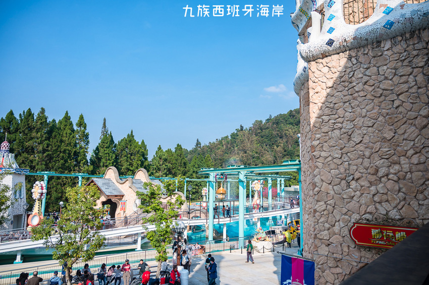 ｜南投景點｜西班牙海岸，九族文化村全新打造的水樂園，園區高地建築超好拍 - Hallo！Im 婷兒