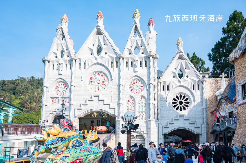 ｜南投景點｜西班牙海岸，九族文化村全新打造的水樂園，園區高地建築超好拍 - Hallo！Im 婷兒