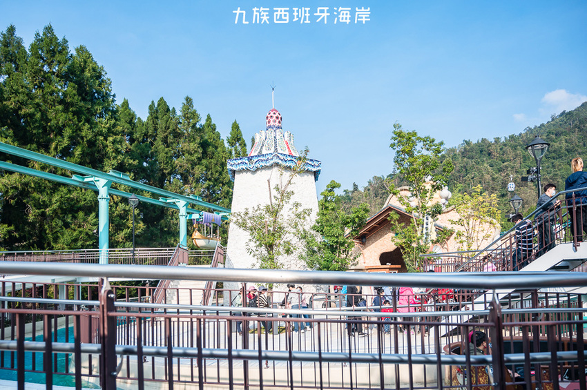 ｜南投景點｜西班牙海岸，九族文化村全新打造的水樂園，園區高地建築超好拍 - Hallo！Im 婷兒