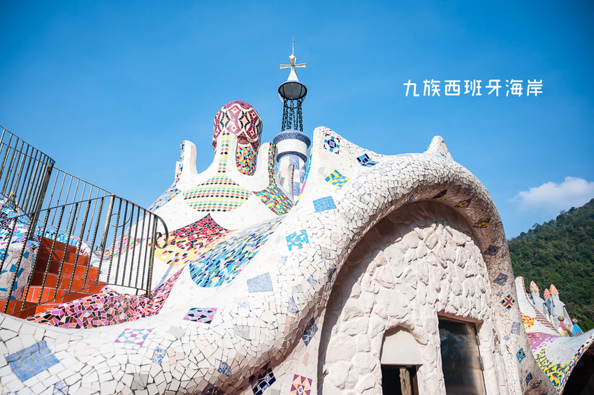｜南投景點｜西班牙海岸，九族文化村全新打造的水樂園，園區高地建築超好拍 - Hallo！Im 婷兒