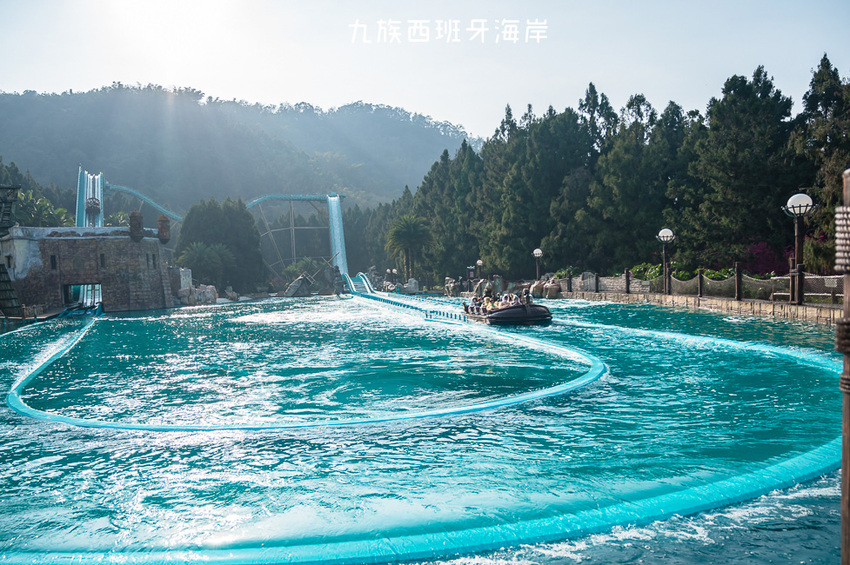 ｜南投景點｜西班牙海岸，九族文化村全新打造的水樂園，園區高地建築超好拍 - Hallo！Im 婷兒