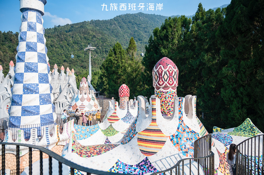 ｜南投景點｜西班牙海岸，九族文化村全新打造的水樂園，園區高地建築超好拍 - Hallo！Im 婷兒