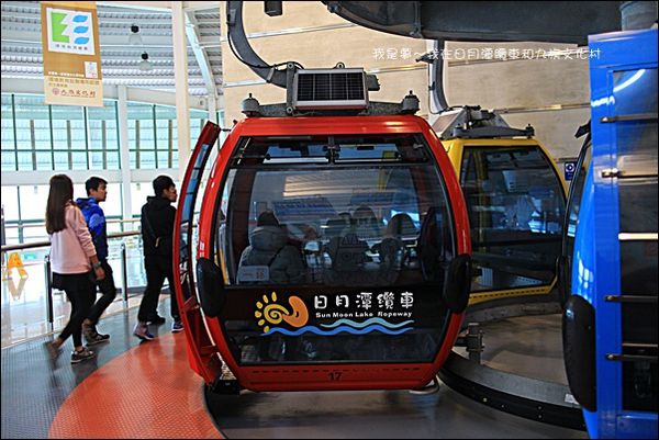 日月潭二天一夜06.jpg