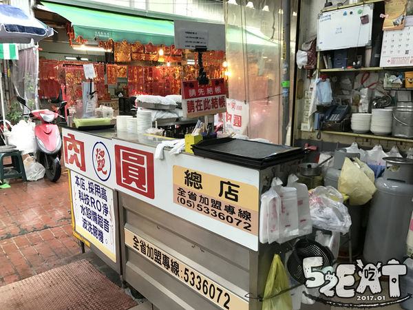 食記登邑(鄧)記肉圓4.jpg