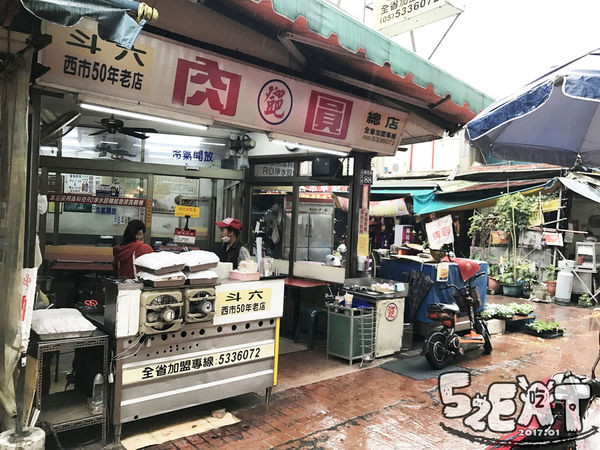 食記登邑(鄧)記肉圓3.jpg