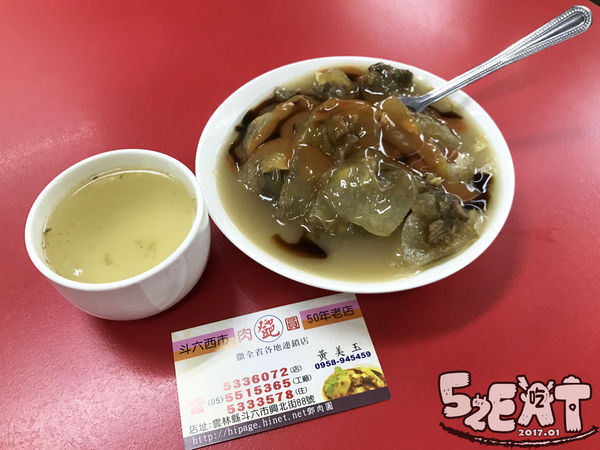 食記登邑(鄧)記肉圓10.jpg