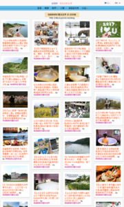 海綿飽飽的鳳梨城堡的旅遊牆