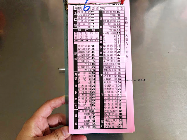 【彰化 市區】白鳥餐飲店🌅在地老店,彰師大附近,許多人從小吃到大的回憶!早餐種類五花八門,除了基本款,還有關東煮只要5元、炒飯、炒麵、鍋燒麵,銅板價讓你吃到撐~