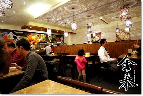 【2012.01.13【食記：台北內湖】金泰日本料理】