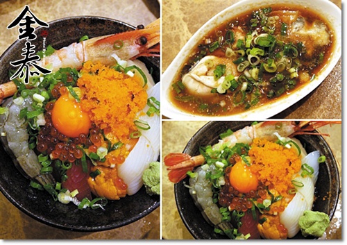 【2012.01.13【食記：台北內湖】金泰日本料理】