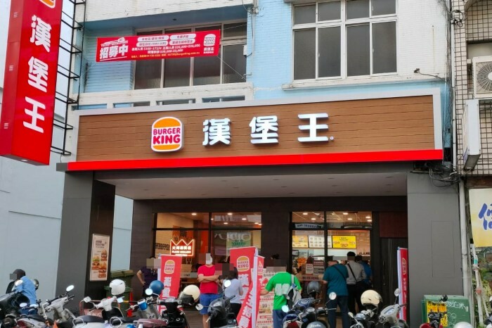 彰化縣員林市彰化美食|慶豐牛排 彰化排隊美食 三十年不變老滋味