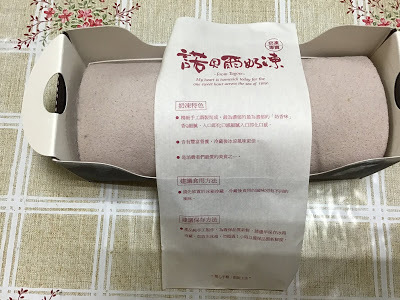 宜蘭必買名產伴手禮[諾貝爾奶凍捲 ]香醇濃郁、綿密鬆軟.OEC