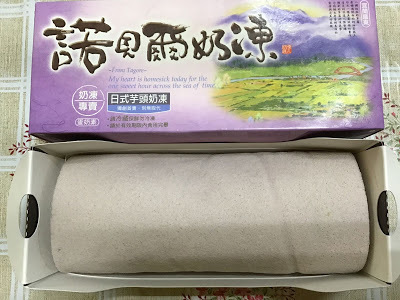 宜蘭必買名產伴手禮[諾貝爾奶凍捲 ]香醇濃郁、綿密鬆軟.OEC